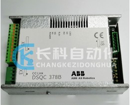 ABB機(jī)器人模塊DSQC378B 3HNE00421-1/15備件全新二手銷(xiāo)售維修