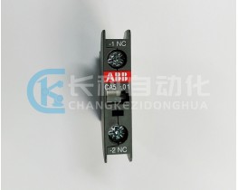 ABB接觸器觸頭3HAB5878-1低壓三相CA5-01常開(kāi)-1NC -2NC